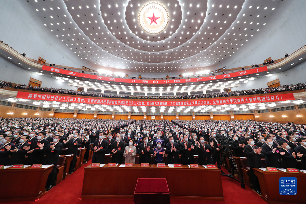 10月16日，中國(guó)共產(chǎn)黨第二十次全國(guó)代表大會(huì)在北京人民大會(huì)堂隆重開(kāi)幕。