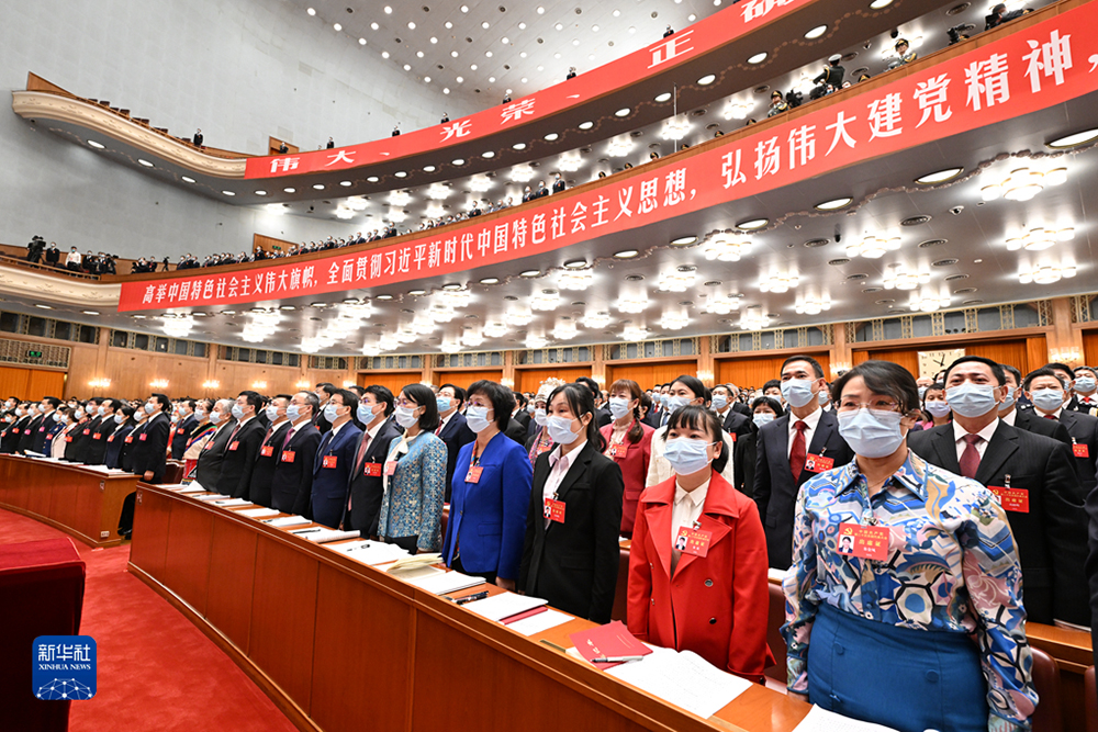 10月16日，中國(guó)共產(chǎn)黨第二十次全國(guó)代表大會(huì)在北京人民大會(huì)堂隆重開(kāi)幕。