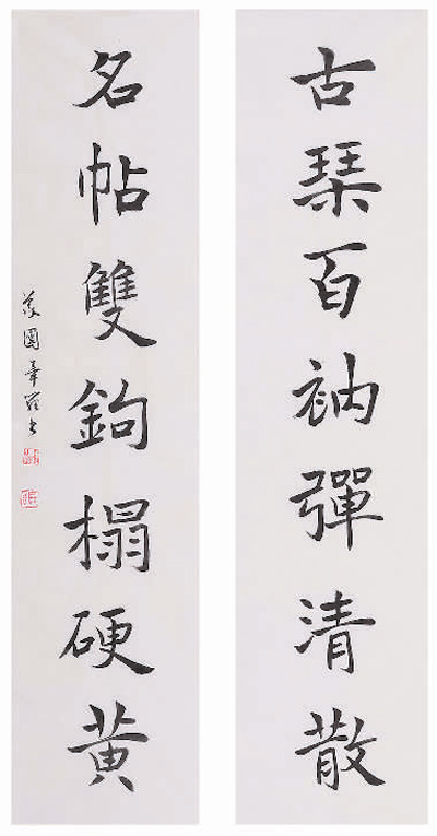 畢羅書(shū)寫(xiě)的陸游詩(shī)作《北窗閑詠》選段