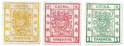 　1878年由海關(guān)設(shè)計、印刷、發(fā)行的大龍郵票。