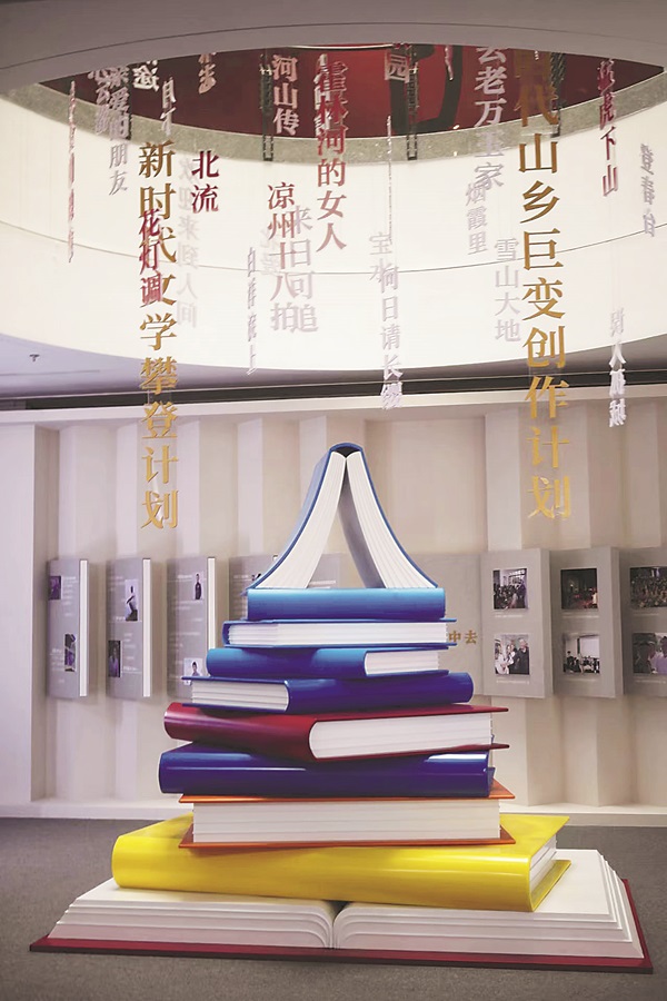 “歌以詠志 星漢燦爛——新時代文學成就展”中的書山藝術(shù)裝置王紀國 攝