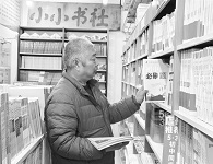 小小書社傳遞文學(xué)火種與雷鋒精神