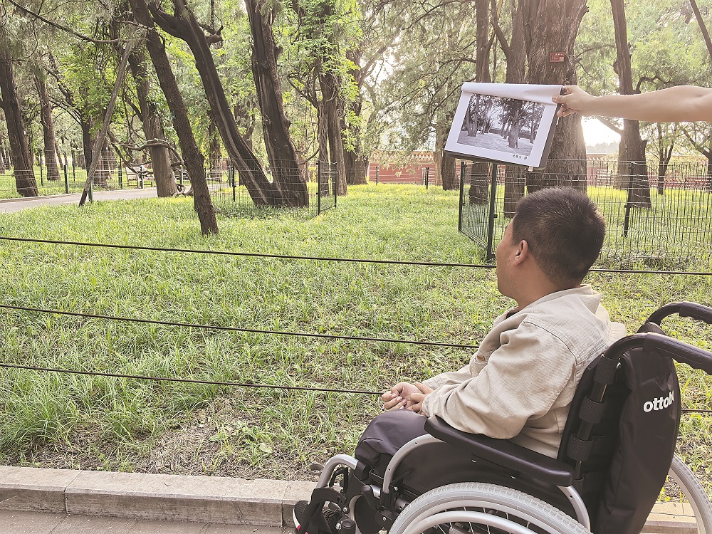 地壇公園里，作家馬駿在史鐵生當(dāng)年拍照的同機位